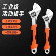 Adjustable Wrench Adjustable Wrench Manual Wrench Universal Adjustable Large Opening Bathroom Wrench