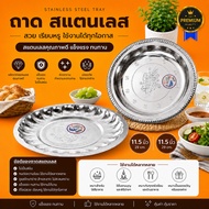 **Bowl** Stainless Steel Basin 5.5-10.5 Inches Thick Food Grade Edge Comfortable To Hold Size 14-27 