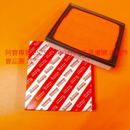LEXUS ES200 ES250 18- Air Core Filter Engine Air-Conditioning Taiwan Products High-Efficiency Genuin