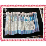 [Treasure Second-Hand Book FA122] A Happy Wedding Suffering Positive Meaning Mandala's Creating Heav