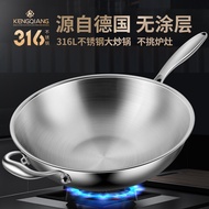 German Wok316Stainless Steel Pot Uncoated round Bottom Wok Food Grade Gas Stove Flat Bottom Induction Cooker