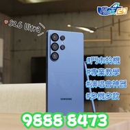 【💣長鏡重磅升級💯過千客人租用💥專人教學】租S26u S26 Ultra Samsung｜演唱會 追星 神器 飯拍 vivo S25u s25 ultra S24u s24 ultra s23 ult