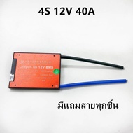 Daly BMS 4S 8S 12S 100A/60A/40A/20A/15A สำหรับแบตเตอรี่ลิเธียมฟอสเฟต Lithium Phosphate LiFePO4 3.2 V