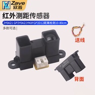 2Y0A21 GP2Y0A21YK0F Infrared Rangefinder Sensor GP2D12 Distance Detection 10-80cm