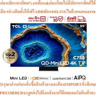 TCL 65 Inch 4K Mini QLED Google TV Model 65C755 Operating System & 144HZ VRR-Wifi IMAX Game Master 2