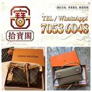 歡迎發圖咨詢。單肩包、斜挎包、手提包、中古包、二手包、手袋、托特包、腋下包、盒子包、馬鞍包，愛瑪仕 Hermès、香奈兒 CHANEL、路易威登 LV、迪奧 Dior、Goyard 戈雅、Celine
