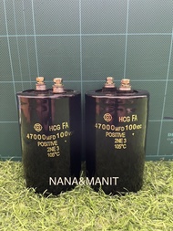 CAPACITOR 47000UF100V(VDC) SIZE:60x100MM (งานแท้)❗️พร้อมส่งในไทย❗️🇹🇭ชิ้นละ