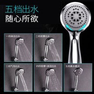 花灑頭  九牧 多功能五檔淋浴花灑