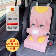 Child Safety Seat Car Use Baby Baby Car Use Auxiliary Cushion Simple Portable Seat Cushion HU5D