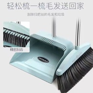 Broom Set Two-Piece Set Dustpan Broom Set Household Set Non-Stick Hair Broom Soft Hair Broom Dustpan