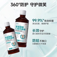 Hengpin Contains Mouthwash Polyvitamin Keto Iodine Mouthwash Periodontitis Anti-Fire Oral Ulcers Bad