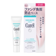 Curel Moisture Care Cream Primer