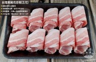 台灣 黑豬肉培根豬肉片(五花)250g±5g★豪鮮市★台灣本土黑豬肉，肉質鮮甜Q彈