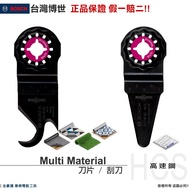 Bosch Multifunctional Blade Cutter ASZ32SC AIZ28SC Carpet Oil Felt Magic ASZ AIZ Guarantee Fake One 