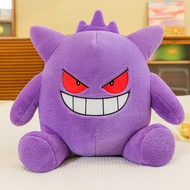 Gấu bông pokemon Gengar ma quái mẫu mới siêu hot (20cm----65cm) hàng chính hãng pokemon mới 100% xịn