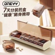 medicine pill box pill box Pill Box Portable Medicine Packing Box Daily Medicine Reminder Portable M