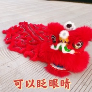 Wool Dance Lion Head Winking Suit Plastic Young Childrens Dance Lion Xingshi South Lion Toddler Perf