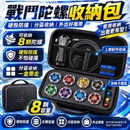 Beyblade Storage Box Beyblade Storage Box Beyblade Storage Box Beyblade Storage Box Beyblade Storage