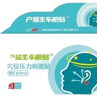 Standing Dizzy Portable Dizzy Driving