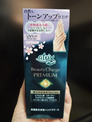 Atrix Beauty Charge Premium Hand Cream Tone Up SPF20 PA++