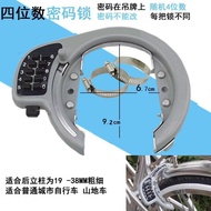 Mountain Bike Lock Anti-theft Horseshoe Lock Road Electric Bike Crab Claw Lock Combination Lock Shar