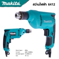 MAKITA แพ็คคู่ สว่านปรับรอบซ้าย-ขวา 10 mm. รุ่น 6412 + สว่านกระแทก 13mm. รุ่น HP-1630 มีโหมดการทำงาน 2 ระบบ -งานเทียบ- เยี่ยมมาก