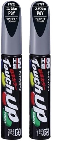 ソフト99(SOFT99) 99工房 補修ペイント タッチアップペン F7723 12ml SUBARU(スバル) P8Y マグネタイトグレーM 自動車塗装の補修用 17723 (× 2)