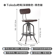 เก้าอี้บาร์แบบปรับระดับได้สไตล์อเมริกันย้อนยุคแบบปรับได้ 420x450x980cm วัสดุเหล็ก ไม่มีแบรนด์ ไม่มีแ