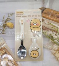 現貨 韓國製  KAKAO FRIENDS 萊恩貓 春植 萊恩寵物貓 萊恩 湯匙 叉子 湯叉二合一 餐具 兒童餐具