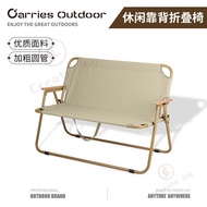 Camping foldable chair Leisure Backrest Folding Chair Thick Oxford Cloth Beach Chair Outdoor Portable Foldable Double Chair