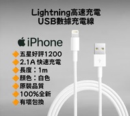 Lightning 快速充電數據傳輸線 USB Cable 1m for Apple iPhone 6 6S 7 8 X XR XS Max 11 12 13 14 15 Pro Max Mini Plus Ipad mini 8 9 10 2020 2021 2022 Macbook