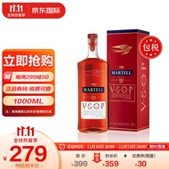 马爹利（Martell）VSOP赤木 1000ml 洋酒 干邑 白兰地 原装进口烈酒（有码）