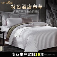 Cloth Satin Bedding Five-Star Four-Piece Set 3cm Pure Cotton Cotton B & B Hotel Hotel RDNL