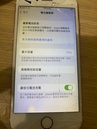 IPhone 7     128g 粉色