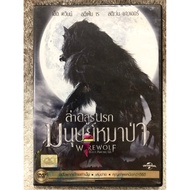 DVD Movie Werewolf The Beast Among Us (2012). (Language Thai)(Thriller).