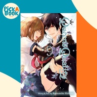 Queen's Quality, Vol. 9 by Kyousuke Motomi (US edition, paperback)