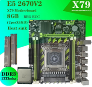 X79 motherboard memory CPU kit combination Xeon E5 2670 V2 processor CPU Server REG ECC DDR3 RAM 2pcs x 4GB/2pcs x 8GB 1333MHZ