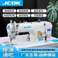 [Ready stock]Brand New Computer Flat Car Industrial Sewing Machine Automatic Thread Cutting Brother Multi-Function Jack Sewing Machine