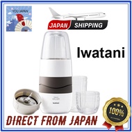 *SPECIAL Set* Iwatani Sangyo Silent Miller IFM-S30G