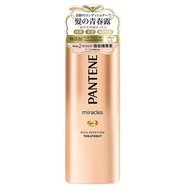 PANTENE miracles奇蹟系列煥活根源護髮精華素500ml