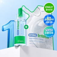 makeprem Hyal Inteca Deep Hydrating Ampoule 40ml Set (+Refill 40ml)