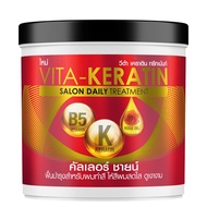 Vita-Keratin, Salon Daily Treatment, Color Shine (250/600ml)