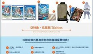 【全新現貨】PS4遊戲 伊蘇10 伊蘇X -北境歷險- 中文版 台灣公司貨 限定版 亞特魯‧克里斯汀版本