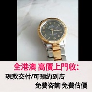 免費估價 全港澳上門：勞力士爬山虎 16263，37表徑，2001年，手錶，男錶 女錶，80 90年代 舊錶 壞錶，勞力士(Rolex)、全套，Full Set，淨錶，帝舵 配貨、積家、浪琴，歐米茄、