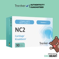 NC2 capsules - contains Native type II undenatured collagen and vitamin C for knee joint pain and st