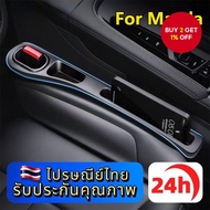 New car seat gap filler and side plug, storage rubber strip, suitable for Mazda 2, 3, CX-3, CX-5, CX