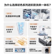 [K39Pro]Haier Ultra-Thin Drum Washing Machine10KG Household Fully Automatic Large Capacity Washer Dr