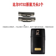 Bill Whitening Shaver Razor Blade Head Replacement Accessories 9028/9731/9736/9736F/400/9732 Đồ Dùng