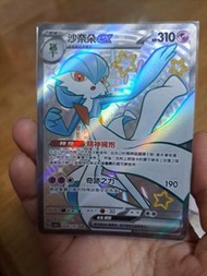 Ptcg 沙奈朵ex ssr 閃色寶藏