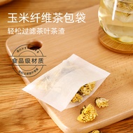 Japanese Corn Fiber Tea Bag Disposable Tea Bag Filter Bag Tea Bag Tea Bag Tea Bag Packaging Small Bu